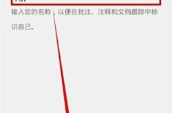 Office Mobile免费版与付费版功能对比：随时随地高效移动办公的终极指南