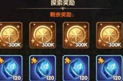 剑与远征命运困境攻略：轻松通关拿满奖励，告别资源浪费的快乐秘诀