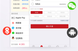 网易将军令使用指南：轻松保护游戏账号安全，告别被盗风险