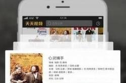 八一影院免费下载：最新院线大片免费看，无需会员轻松观影