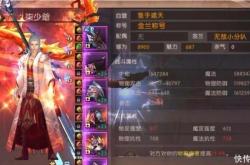 轩辕伏魔录新手攻略：从入门到精通，轻松掌握战斗技巧与角色培养