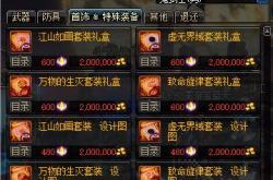 灵魂武器获取与属性全解析：任务、副本、制作、商城哪种方式最适合你？