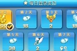 天天酷跑礼包免费领取攻略：轻松获取钻石金币稀有角色，加速你的酷跑之旅