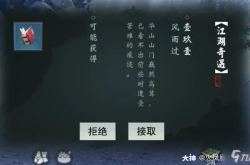 一梦江湖新手必看：从入门到精通的全方位攻略指南，轻松避坑快速成长