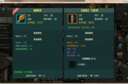 剑网三重置版全面评测：从硬件升级到新门派体验，带你畅游全新江湖