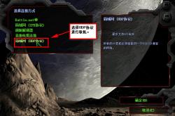 星际争霸1 08中文版下载安装与新手进阶攻略：轻松解决兼容性、卡顿和操作难题