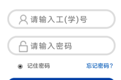 今日校园APP使用指南：从下载到精通，一站式解决大学生校园生活难题