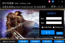 游戏变速器：轻松加速游戏进程，告别枯燥等待，享受极致游戏乐趣
