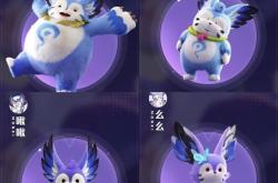 梦奇皮肤全攻略：从可爱糯米团子到华丽装扮，轻松获取你心仪的皮肤