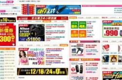 当当书网：从创立到电商巨头的便捷购书与省钱攻略