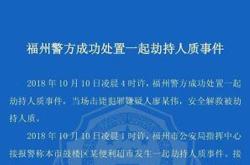 解救人质实战指南：从谈判技巧到心理干预，轻松掌握高效救援策略