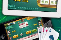 吉祥游戏下载全攻略：安卓版最新版本获取与安装教程，轻松解决下载卡顿闪退问题