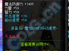 被尘封的故事：揭秘游戏攻略与剧情结局，轻松探索艾瑟兰大陆