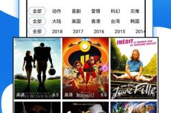 泰剧迷app下载全攻略：安全免费追剧，轻松解锁海量泰剧资源