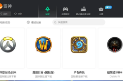 战网国际服下载注册全攻略：轻松解决安装登录难题，尽享全球同步游戏乐趣