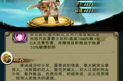 仙剑奇侠传2剧情深度解析：李忆如宿命、王小虎成长与江湖阴谋揭秘