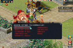 魔幻大陆新手攻略：快速上手职业选择与副本挑战技巧，轻松开启冒险之旅