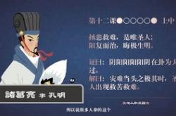 三国撒谎：揭秘《三国演义》虚构情节与历史真相，轻松识破文学谎言