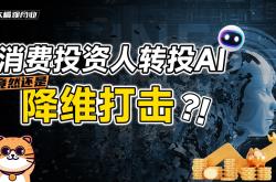 万众狂欢：揭秘现代人集体行为的心理需求与释放密码