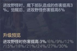 英雄无敌2攻略秘籍：轻松掌握兵种升级与资源管理，告别卡关痛苦