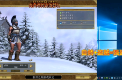 泰坦之旅职业选择攻略：新手进阶全指南，轻松搭配最强职业组合