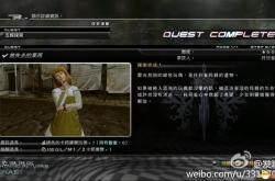 最终幻想13雷霆归来攻略：13天倒计时完美通关技巧与剧情深度解析