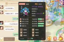 梦幻西游手游藏宝阁交易全攻略：安全便捷买卖账号装备，避免风险轻松淘金