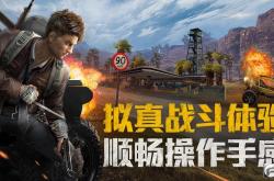 飞行射击游戏新手入门到高手进阶：2024精选推荐与核心技巧全攻略