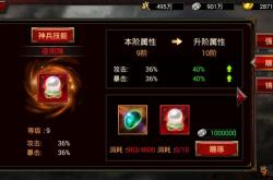 三国群英传最新版本攻略：武将获取培养与战斗技巧全解析