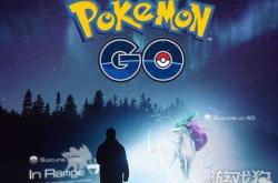 Niantic如何用AR游戏改变世界？从Pokémon GO到现实世界元宇宙的便捷快乐之旅