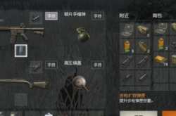 手游吃鸡从入门到精通：零基础快速上手技巧与实战攻略，告别落地成盒轻松吃鸡