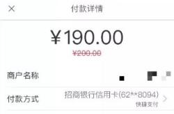 云闪付app下载全攻略：轻松安装、快速注册、安全使用，告别支付烦恼