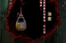谋杀之谜：从经典小说到现代社交游戏的沉浸式解谜体验
