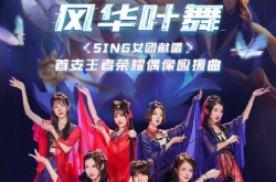 动感之星妖精：虚拟偶像如何用舞蹈与互动带给你快乐健身与情感连接