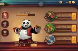 功夫熊猫手游全攻略：从新手到大侠的快速成长秘籍，轻松掌握角色技能与资源获取技巧