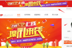 武商网购物全攻略：从会员积分到优惠活动，一站式解决你的购物烦恼