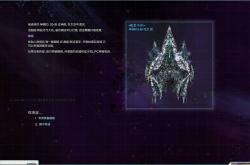 远行星号新手入门到精通攻略：从零开始成为星际霸主，轻松掌握舰队战斗与殖民地经营