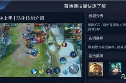 王者荣耀登录不进去？快速解决登录失败问题，轻松重返峡谷