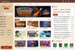 176传奇发布网：一站式解决游戏资讯与开服查询，轻松畅玩经典传奇