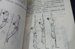 武林秘籍修炼指南：掌握内功心法与实战技巧，轻松成为武术高手