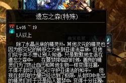 地狱边境下载全攻略：轻松获取安全安装，畅游扭曲异次元世界