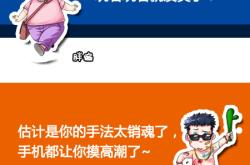 人工少女下载全攻略：安全获取、轻松安装、畅玩技巧一次搞定