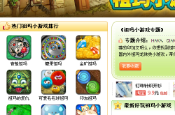 4399下载安装普通下载全攻略：轻松获取海量游戏，告别复杂步骤