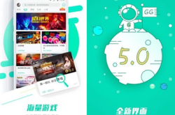 GGGame平台全面评测：下载安装、游戏推荐与安全指南，解决你的游戏平台选择难题