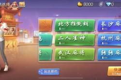 流行之神2游戏攻略：新手入门技巧与多重结局解析，轻松解锁真结局