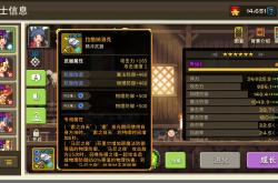 锁链战记：解锁环形指令战斗与记忆碎片系统，轻松打造最强阵容