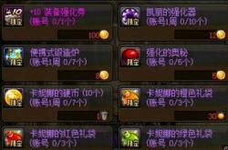 虎王邦加拉什刷新时间与掉落全攻略：高效蹲守技巧助你轻松获取稀有装备