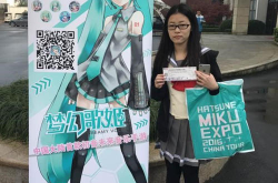 初音未来：从虚拟歌姬到文化现象，带你轻松入门与深度体验