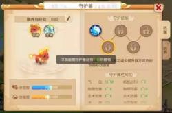 梦幻西游宝宝养成全攻略：从新手到高手的进阶技巧与实战应用