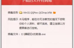 免费下载QQ号安全指南：避开风险陷阱，保护你的账号安全